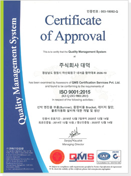 ISO 9001:2015(KOR)