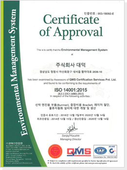 ISO 14001:2015(KOR)